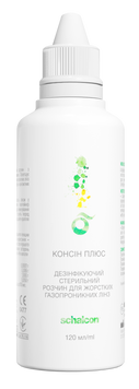 Consin Plus, 120 мл. 00000009972 фото