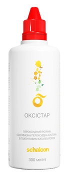 Oxystar, 120 мл. 00000009977 фото